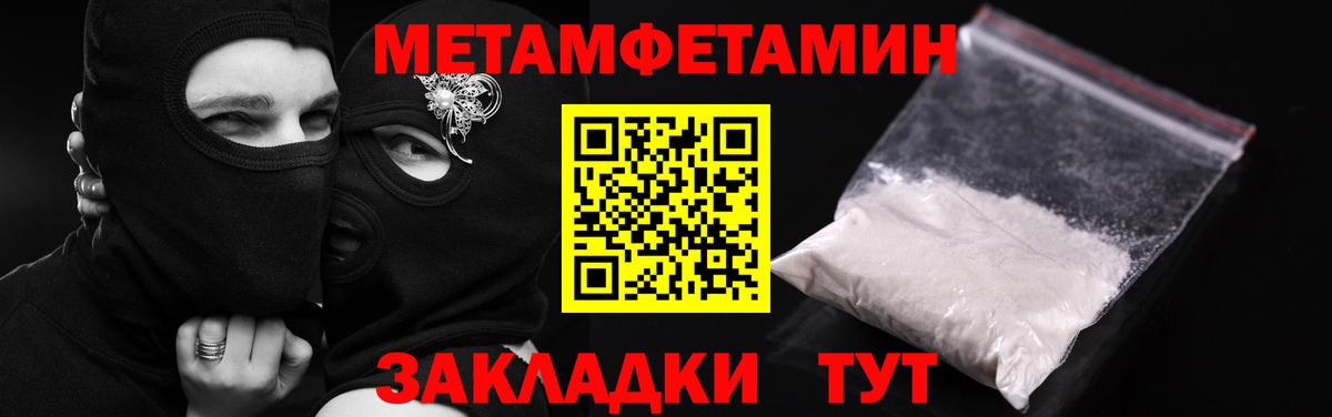 Amphetamine 98%  сайты даркнета официальный сайт  Сергиев Посад  Вход с VPN  Amphetamine 