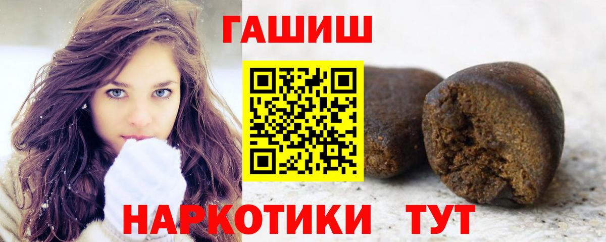 ГАШ AMNESIA HAZE  Вход с VPN  Сергиев Посад  ГАШ hashish 