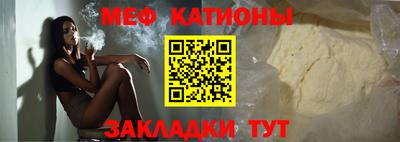стафф Северобайкальск