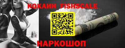 стафф Северобайкальск