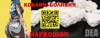 стафф Северобайкальск