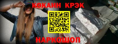 стафф Северобайкальск