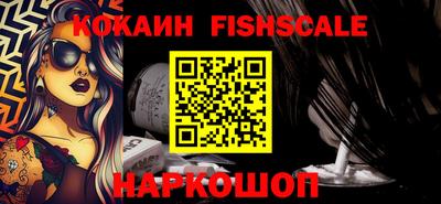 стафф Северобайкальск