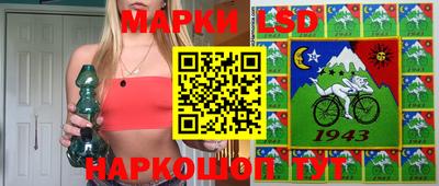 стафф Северобайкальск