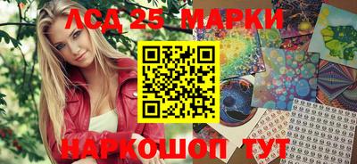 кокаин колумбия Севастополь