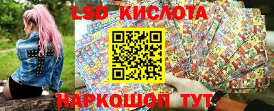 кокаин колумбия Севастополь