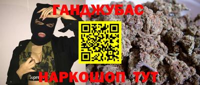 стафф Северобайкальск