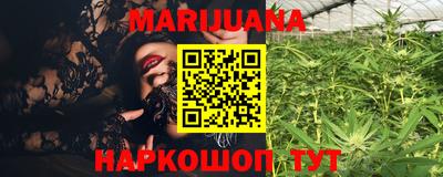 стафф Северобайкальск