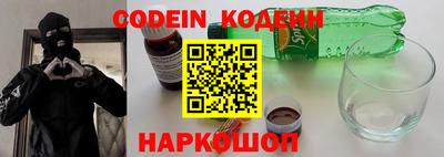 стафф Северобайкальск