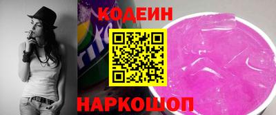 стафф Северобайкальск