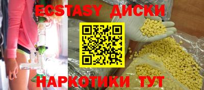 мяу мяу кристалл Свободный
