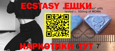 мяу мяу кристалл Свободный