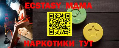 мяу мяу кристалл Свободный
