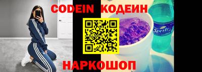 кокаин колумбия Севастополь