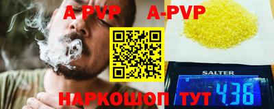 мяу мяу кристалл Свободный