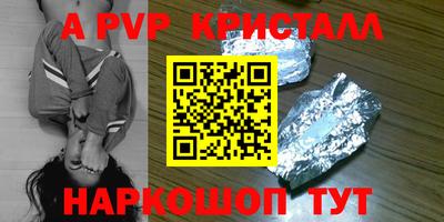 мяу мяу кристалл Свободный