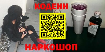 кокаин колумбия Севастополь