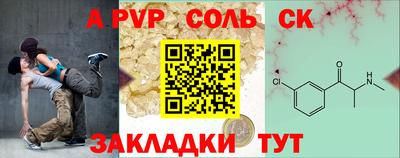 кокаин колумбия Севастополь