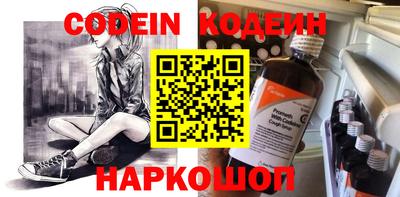 стафф Северобайкальск