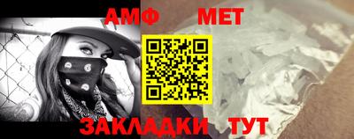 стафф Северобайкальск
