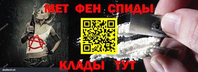 стафф Северобайкальск