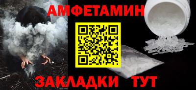 стафф Северобайкальск