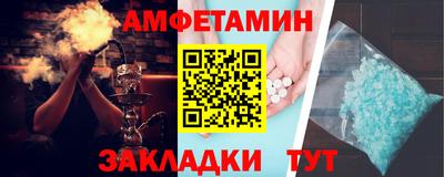 стафф Северобайкальск