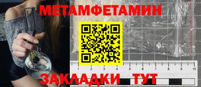 мяу мяу кристалл Свободный