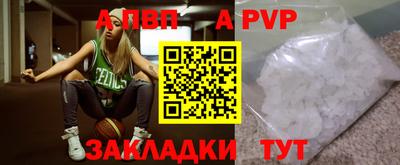мяу мяу кристалл Свободный