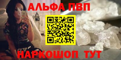 мяу мяу кристалл Свободный