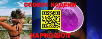кокаин колумбия Севастополь