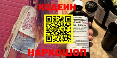 стафф Северобайкальск
