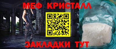 стафф Северобайкальск