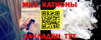 стафф Северобайкальск