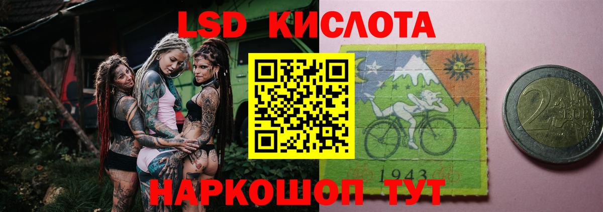 Лсд 25 экстази ecstasy  Вход с VPN  Лсд 25 экстази  ЛСД экстази ecstasy  Сергиев Посад 