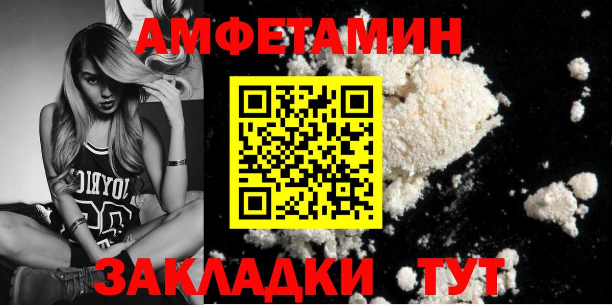 Сергиев Посад  Метамфетамин Methamphetamine  Вход с VPN 