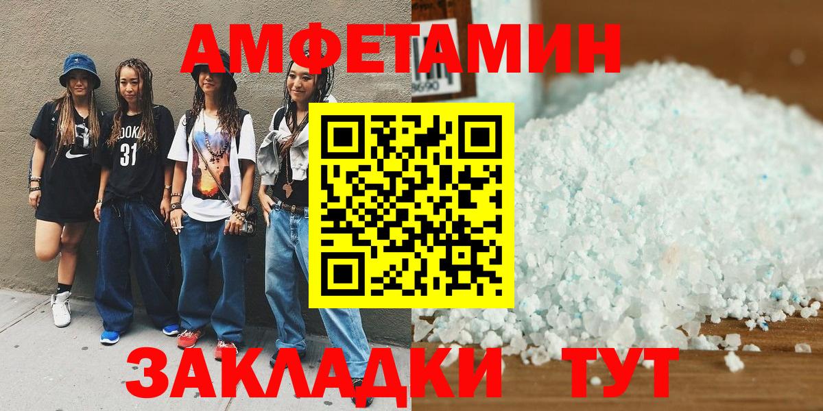 Сергиев Посад  Кокаин  МЕФ кристаллы  Вход с VPN  МАРИХУАНА  ГАШ 