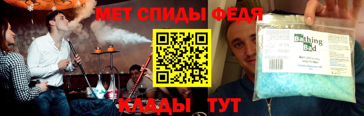 МЕТАМФЕТАМИН винт Сергиев Посад
