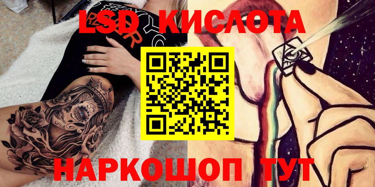 Наркотические марки 1,5мг Сергиев Посад