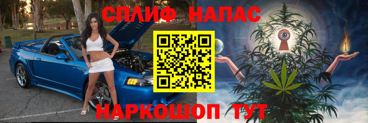 Бошки Шишки конопля  Конопля гибрид  Каннабис VHQ  Сергиев Посад  Вход с VPN 