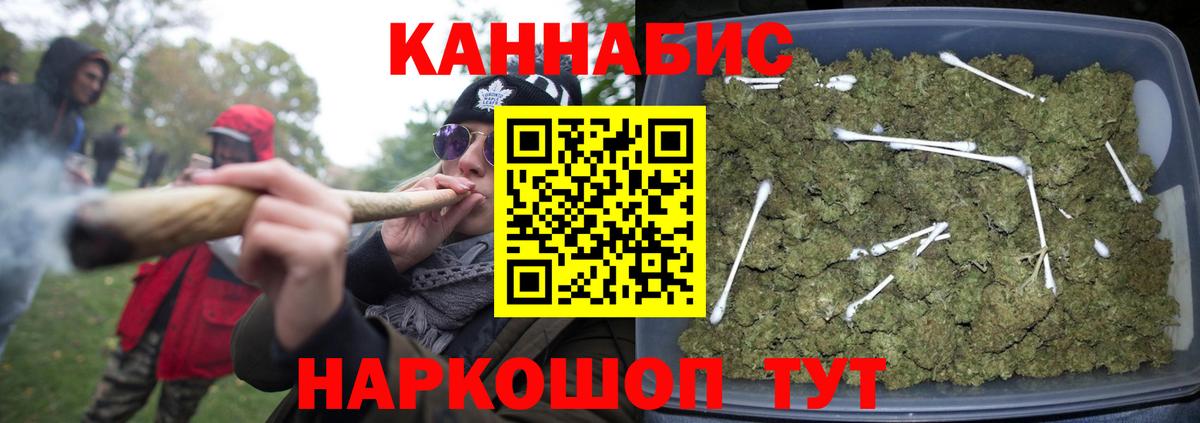 Марихуана сатива Сергиев Посад